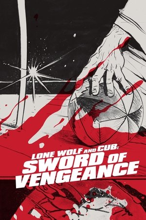 Lone Wolf and Cub: Sword of Vengeance poszter