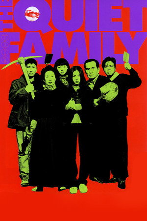 The Quiet Family poszter
