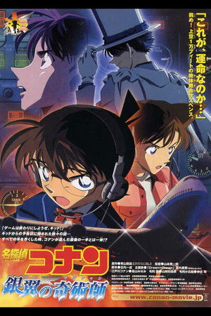 Detective Conan: Magician of the Silver Sky poszter