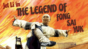 The Legend háttérkép