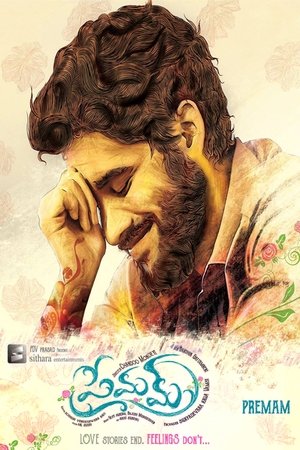 Premam poszter