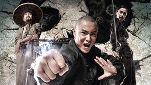 Tai Chi Hero 2 háttérkép