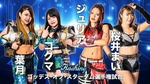 Stardom Flashing Champions 2022 háttérkép