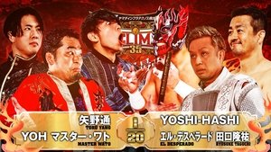 NJPW G1 Climax 35: Day 19 (Final) háttérkép