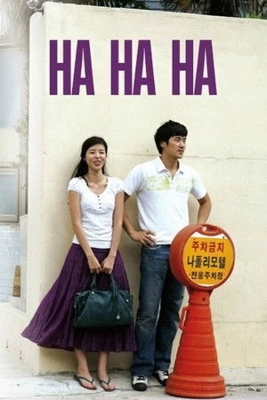 Ha Ha Ha poszter