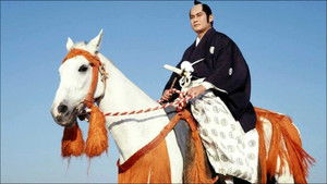 暴れん坊将軍 kép