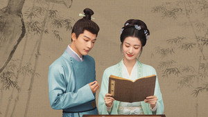 柳舟记 kép