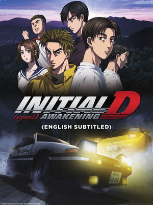 Initial D Legend 1: Awakening poszter