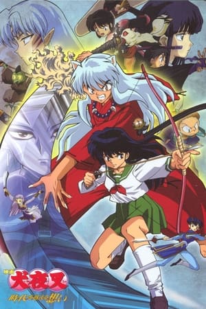 InuYasha Film - Az időt felülmúló szerelem