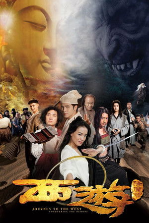 Journey to the West: Conquering the Demons poszter