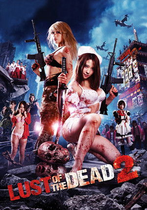 Rape Zombie: Lust of the Dead 2 poszter