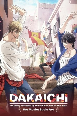 DAKAICHI - I'm being harassed by the sexiest man of the year - the Movie: Spain Arc poszter