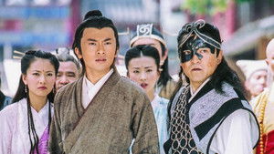 倚天屠龙记 kép
