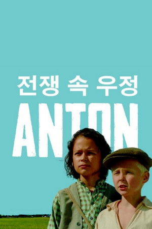 Anton poszter