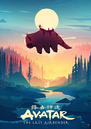 Avatár – Aang legendája poszter