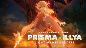 Fate/kaleid liner Prisma☆Illya: Vow in the Snow háttérkép