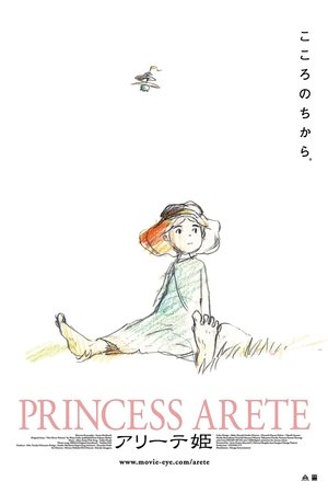 Princess Arete