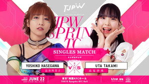 TJPW Spring Tour 2025 Final háttérkép