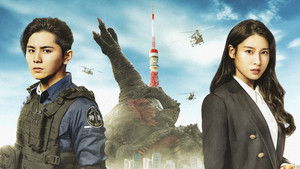 What to Do With the Dead Kaiju? háttérkép