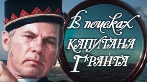Grant kapitány gyermekei háttérkép