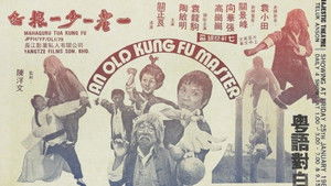 An Old Kung Fu Master háttérkép