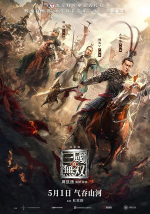 Dynasty Warriors poszter