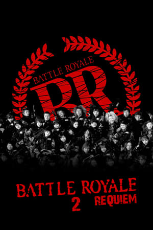 Battle Royale 2. - A megtorlás poszter