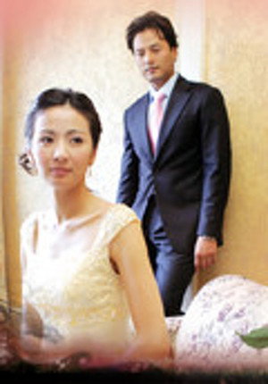 다이아몬드의 눈물 poszter