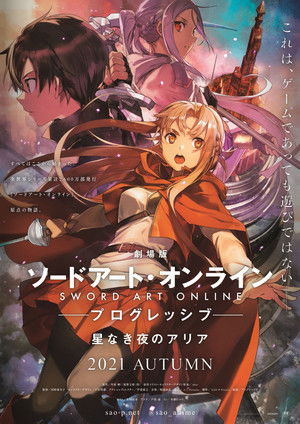 Sword Art Online - A film: Progressive – A csillagtalan éj dala poszter