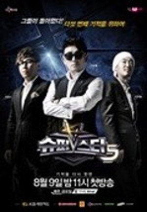 슈퍼스타 K poszter