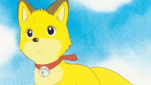 Foxes of Chironup háttérkép