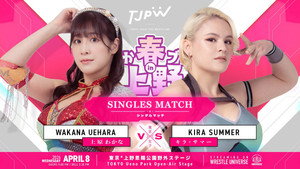 TJPW Warm Spring Pro Wrestling in Ueno háttérkép