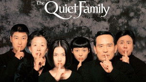 The Quiet Family háttérkép
