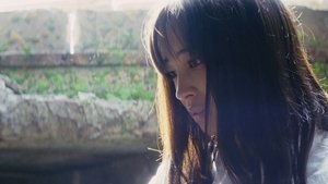 怒り háttérkép