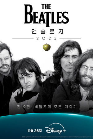 The Beatles Anthology poszter