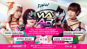 TJPW The 5th "Futari wa Princess" Max Heart Tournament ~ Day 2 háttérkép