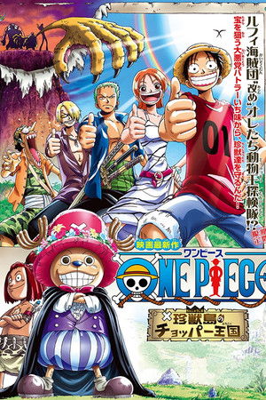 One Piece: Chopper's Kingdom on the Island of Strange Animals poszter