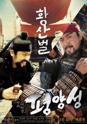 삼국 시대 시리즈