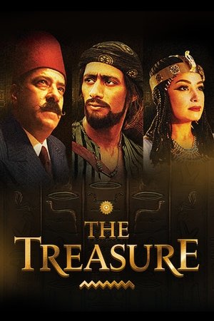 The Treasure: Truth & Imagination poszter