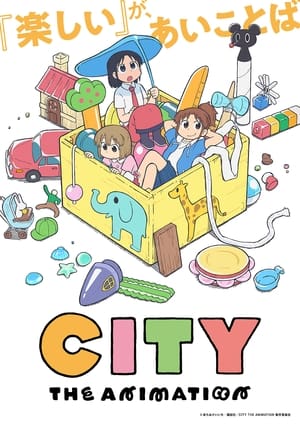CITY THE ANIMATION poszter