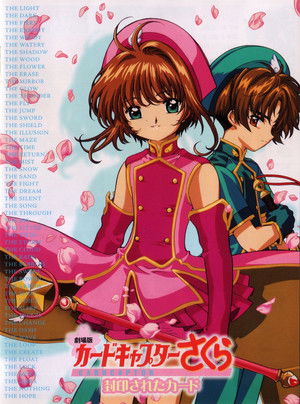 Cardcaptor Sakura: The Sealed Card poszter