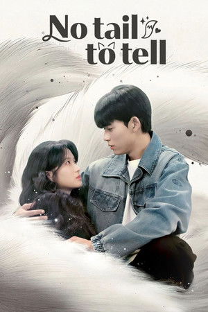 오늘부터 인간입니다만 poszter