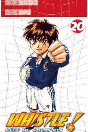 ホイッスル！ poszter