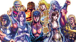 北斗の拳 kép