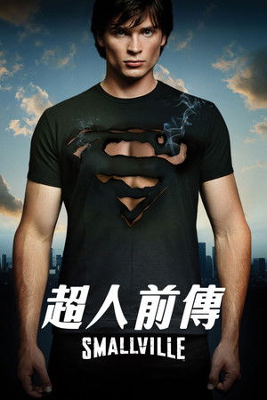 Smallville poszter