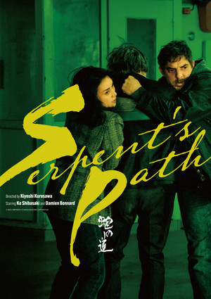 Serpent's Path poszter