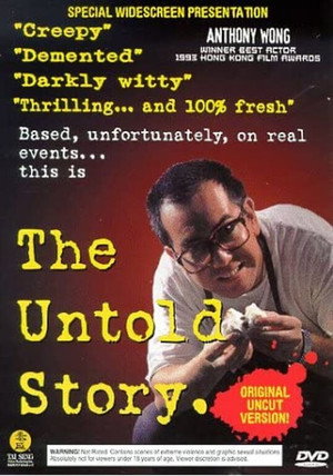 The Untold Story poszter
