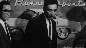 黒の試走車 háttérkép