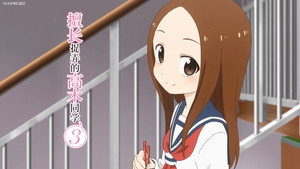 からかい上手の高木さん kép