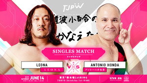 TJPW Sayuri Namba's Dream Come True Special háttérkép